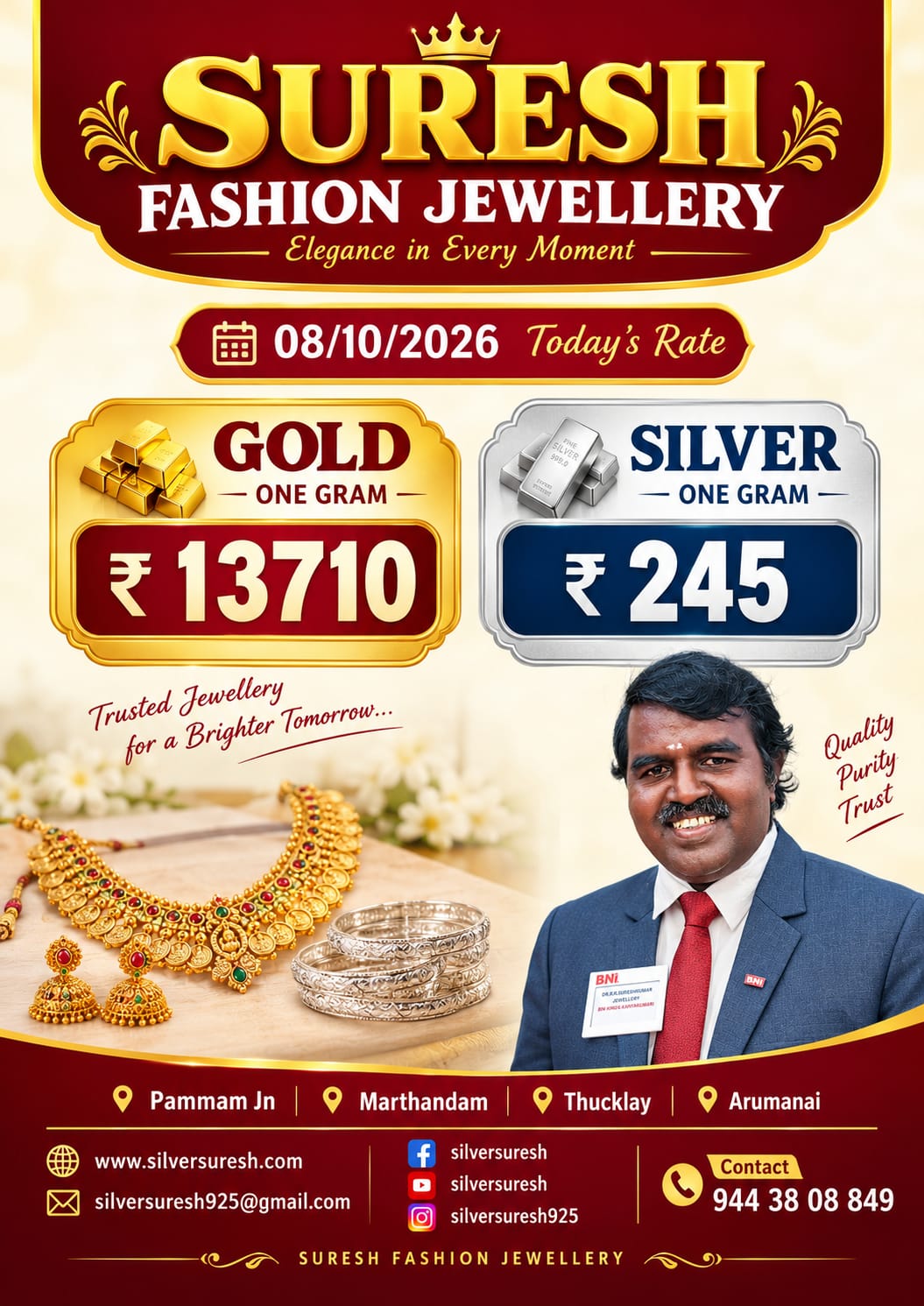 Offer Banner
